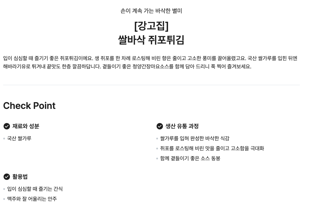 스크린샷 2026-09-18 오후 8.03.44.png